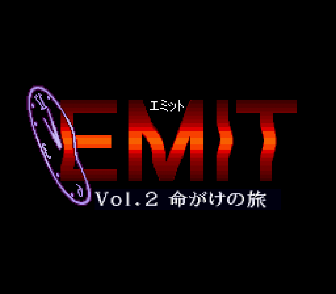 Emit Vol. 2 - Inochigake no Tabi